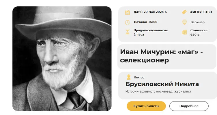 Изображение курса