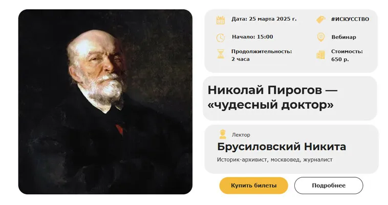 Изображение курса