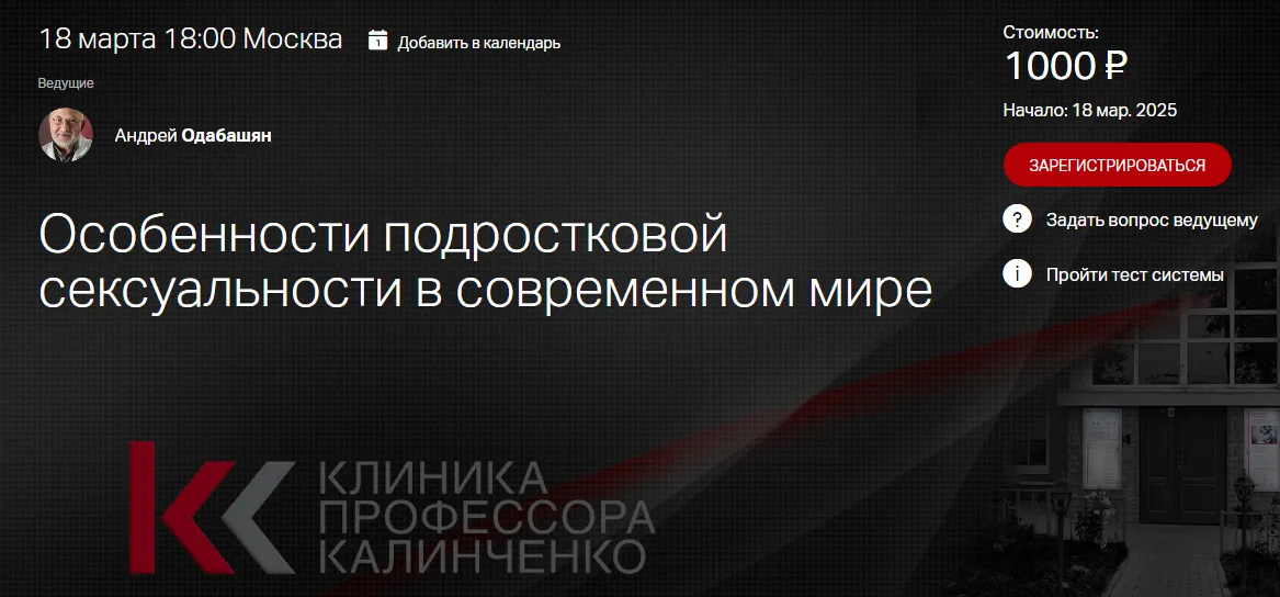 Изображение курса