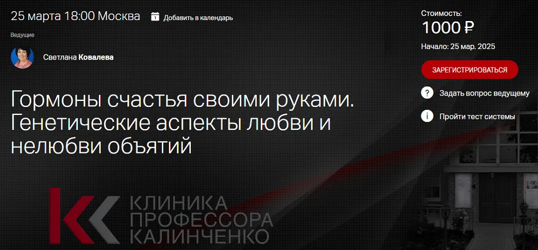 Изображение курса