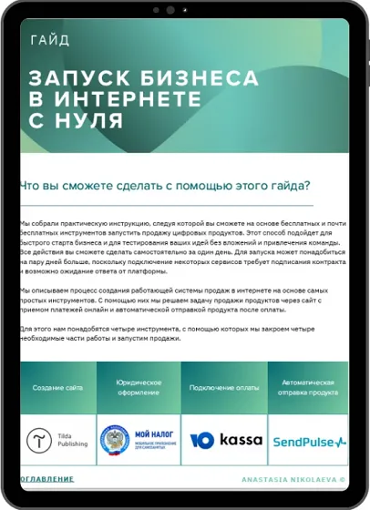 Изображение курса