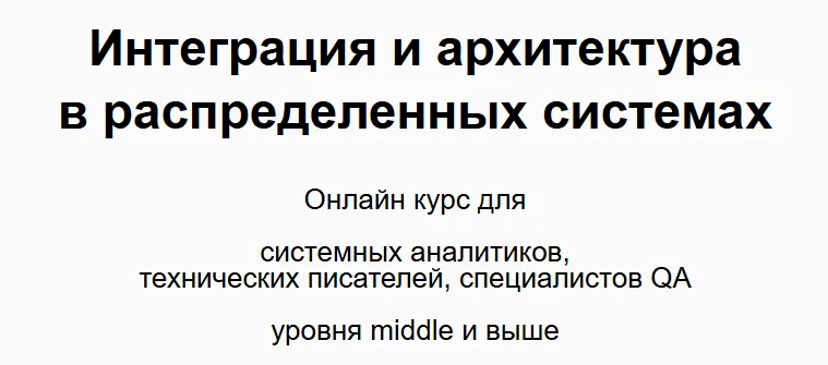 Изображение курса