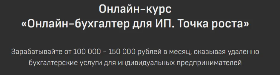 Изображение курса