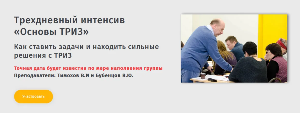 Изображение курса