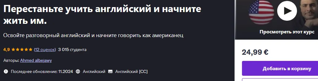 Изображение курса