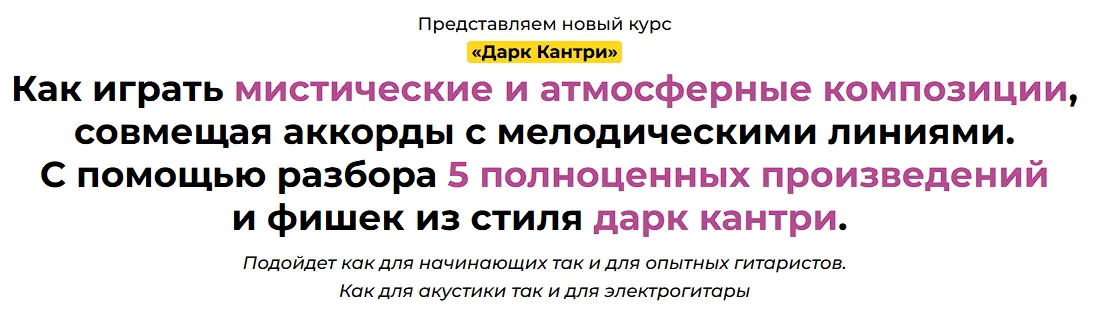 Изображение курса