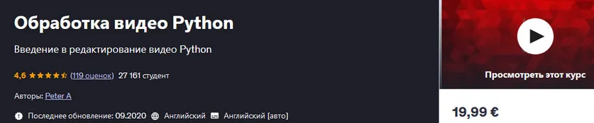 Изображение курса