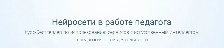 Изображение курса