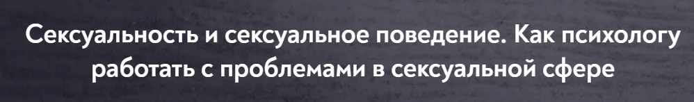 Изображение курса