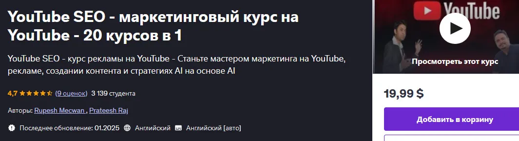 Изображение курса
