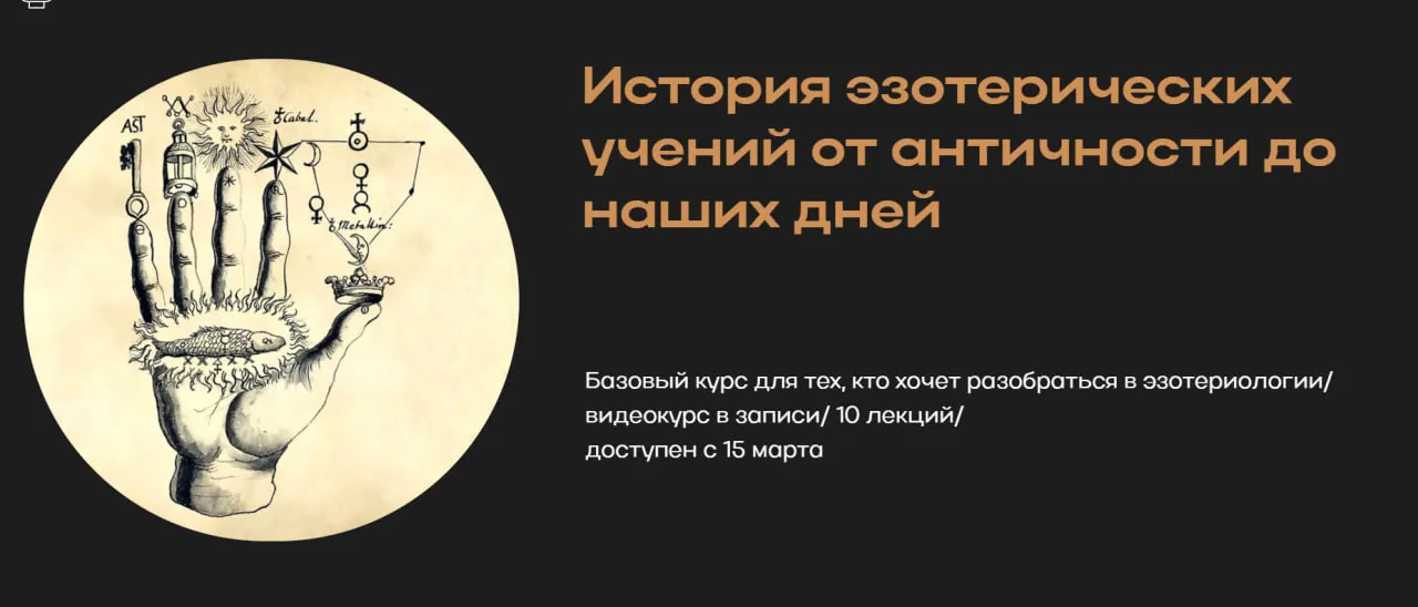 Изображение курса