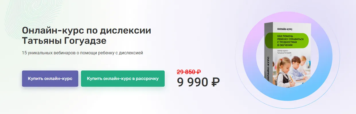 Изображение курса