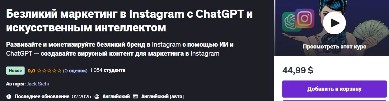 Изображение курса