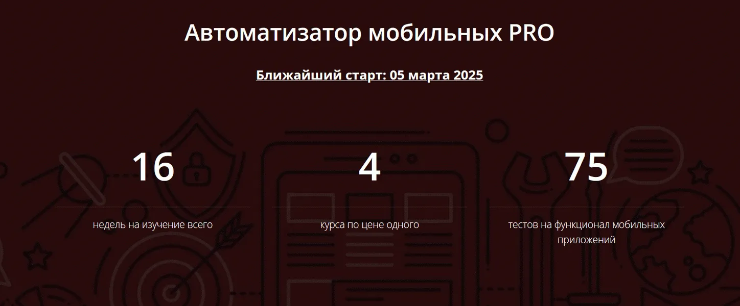 Изображение курса
