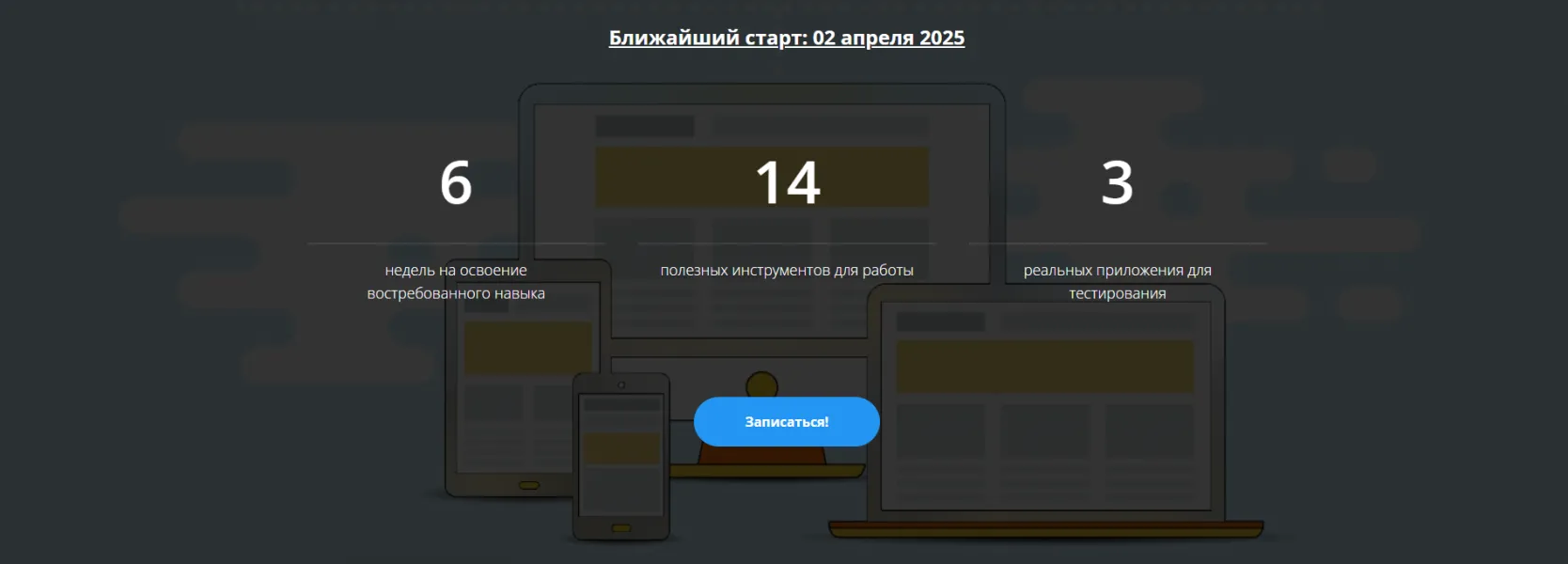Изображение курса