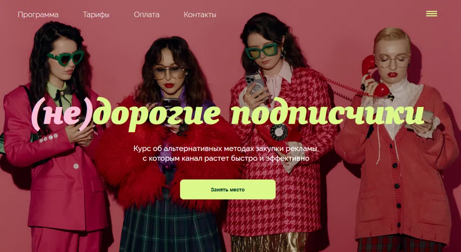 Изображение курса
