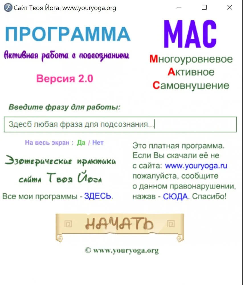 Изображение курса