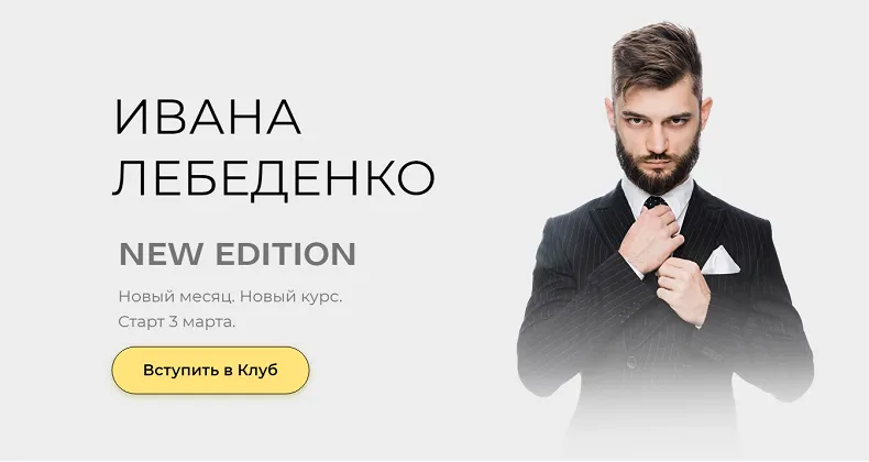 Изображение курса