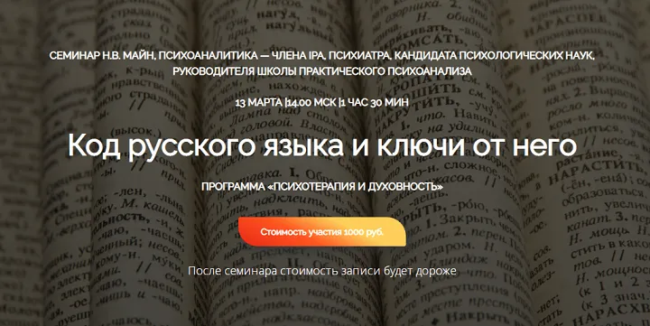 Изображение курса