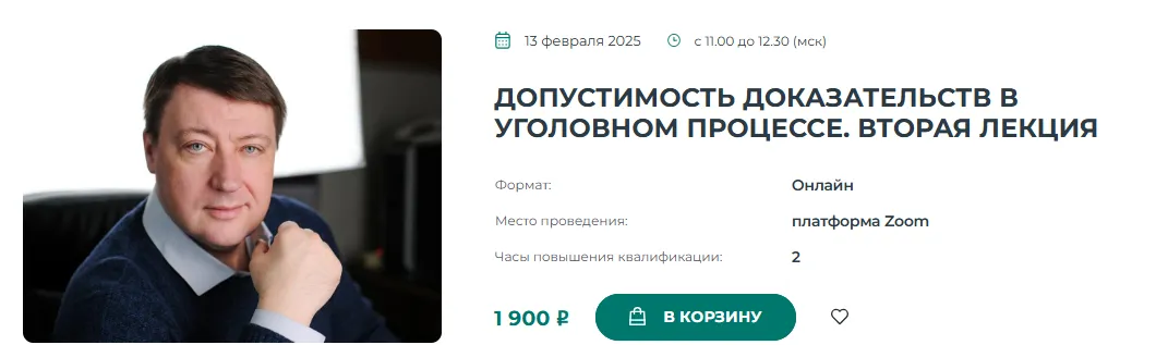 Изображение курса