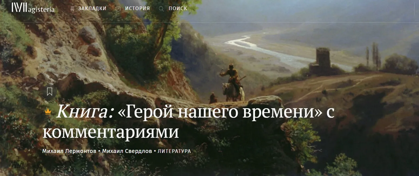 Изображение курса