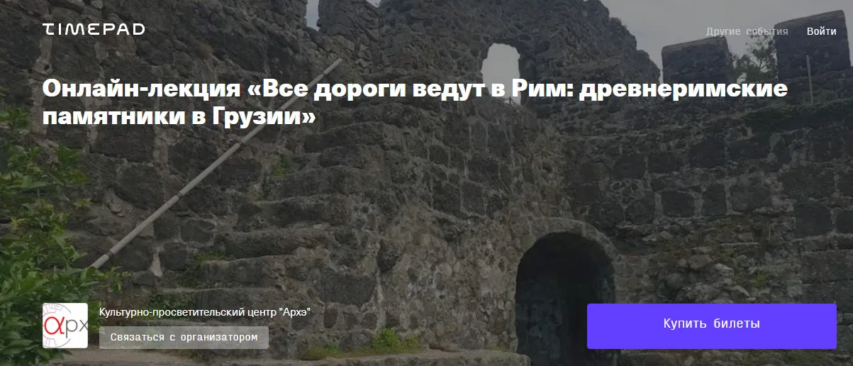 Изображение курса