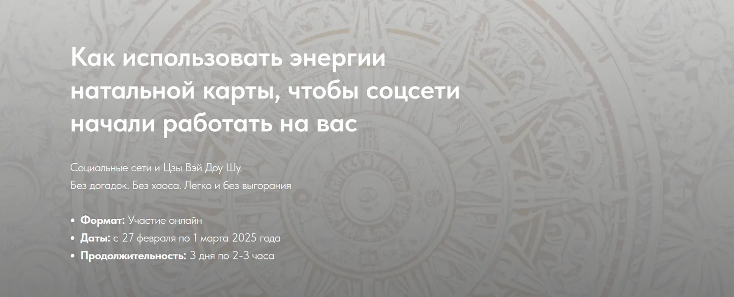 Изображение курса