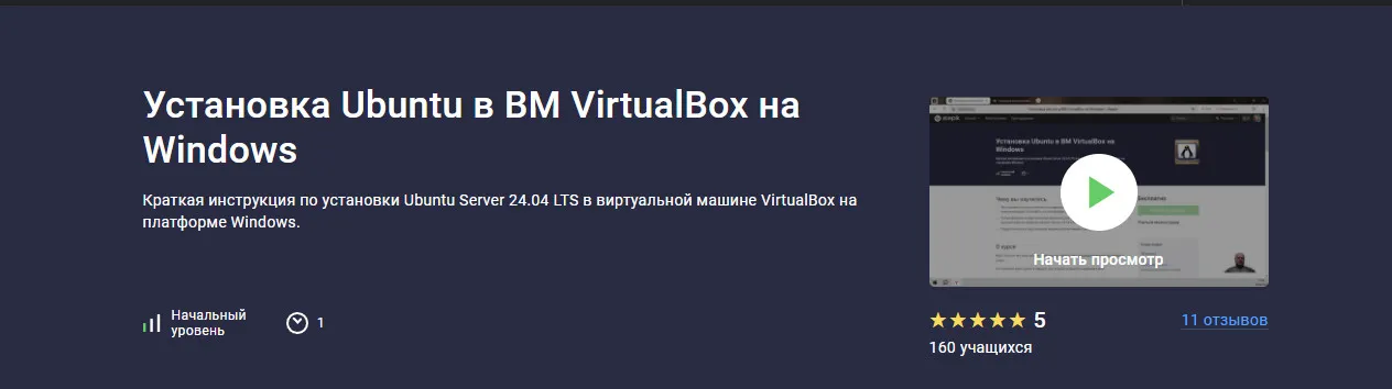 Изображение курса