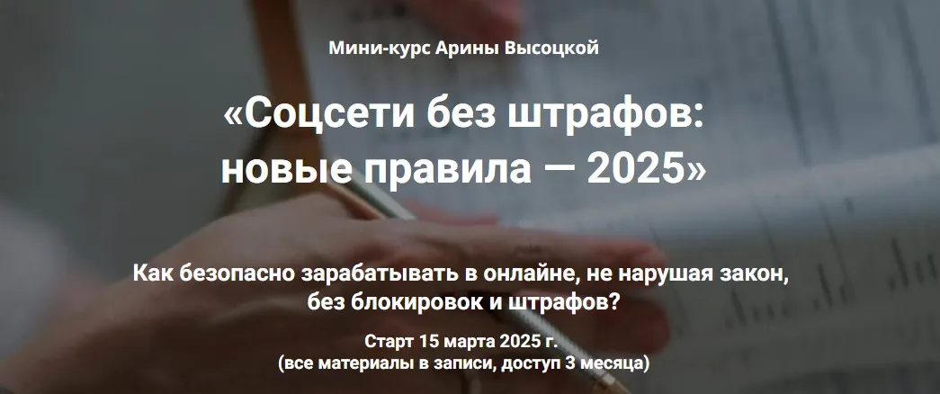 Изображение курса