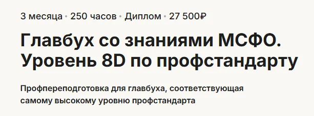 Изображение курса