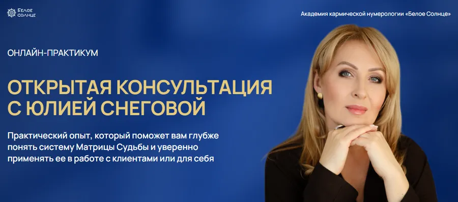Изображение курса