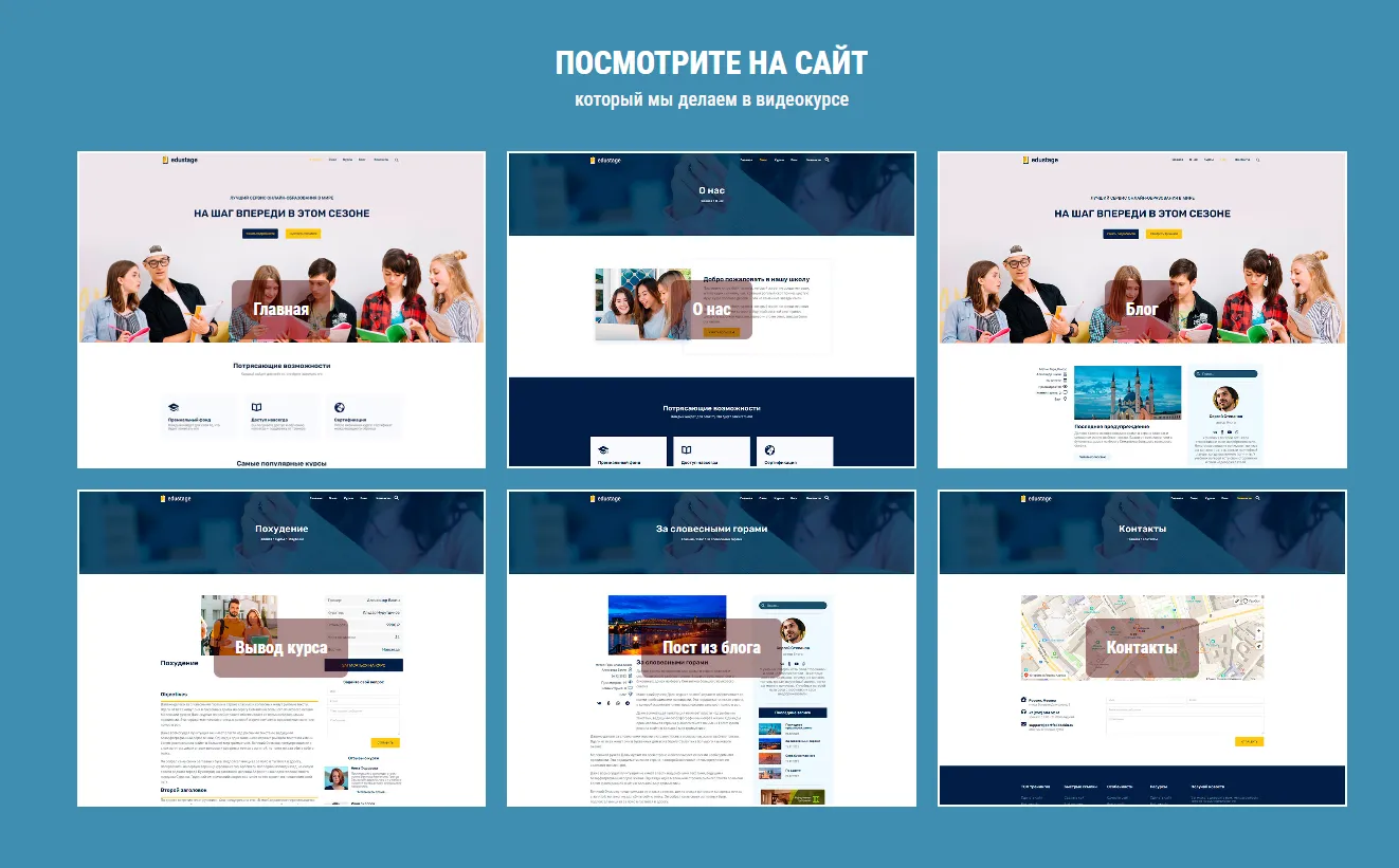 Изображение курса