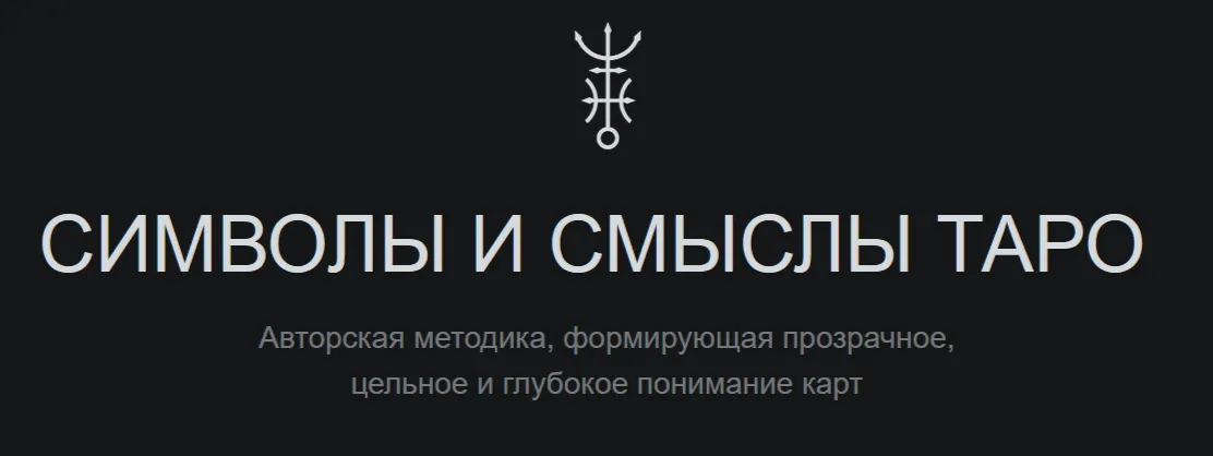 Изображение курса