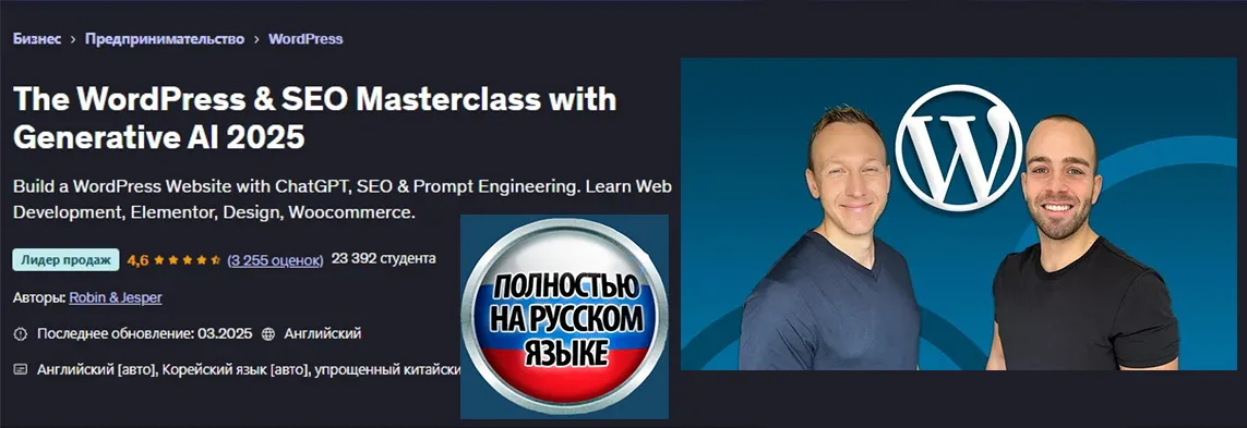 Изображение курса