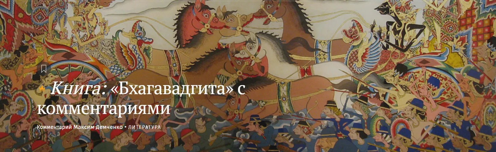 Изображение курса