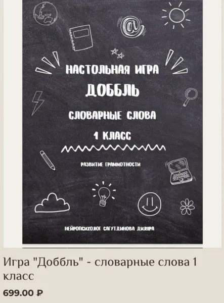 Изображение курса