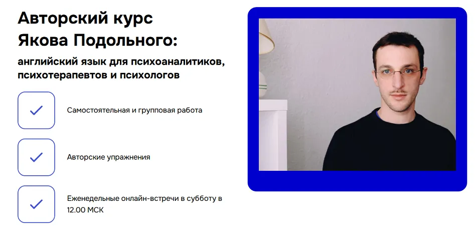 Изображение курса