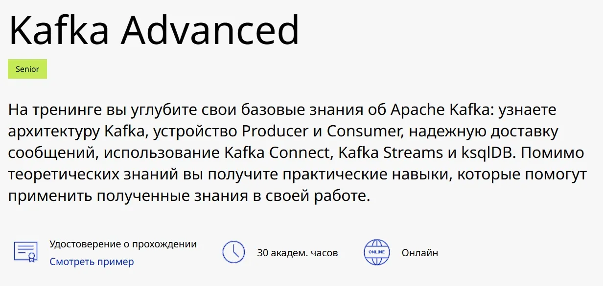 Изображение курса