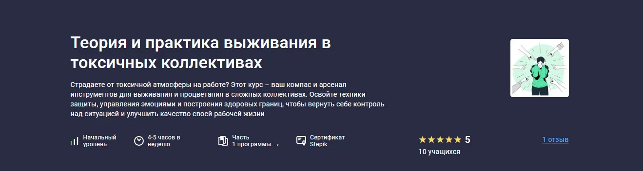 Изображение курса