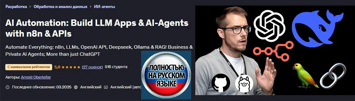 Изображение курса