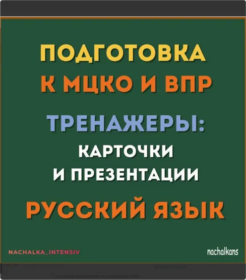Изображение курса