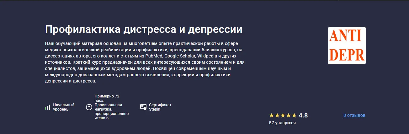 Изображение курса