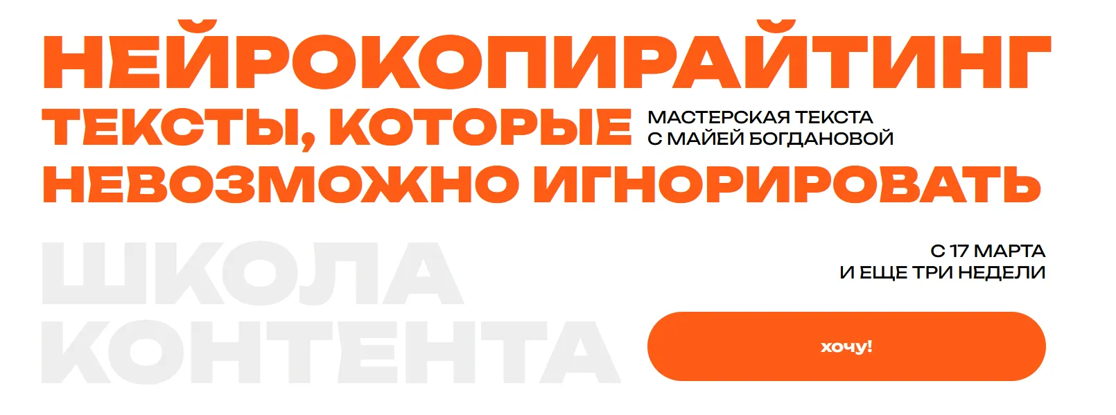 Изображение курса