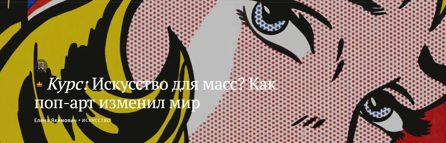 Изображение курса