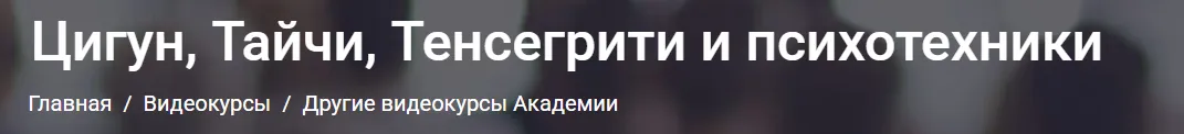Изображение курса