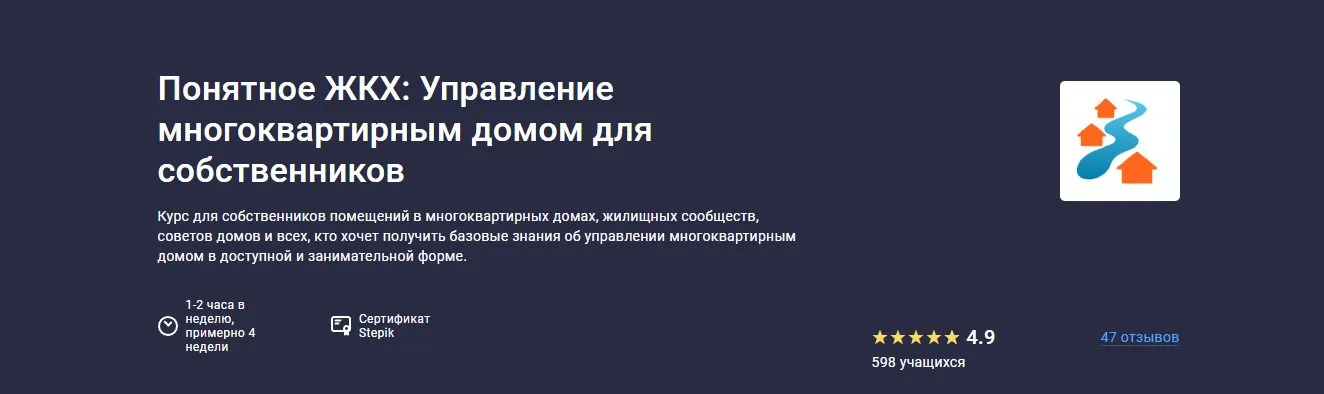 Изображение курса