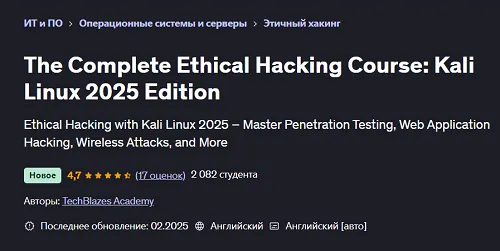 Изображение курса