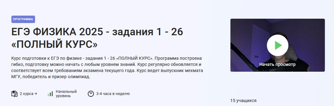 Изображение курса