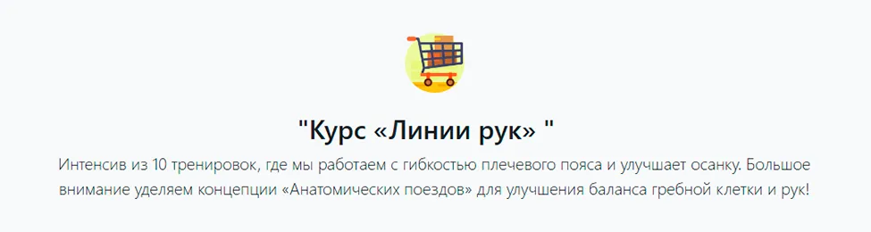Изображение курса