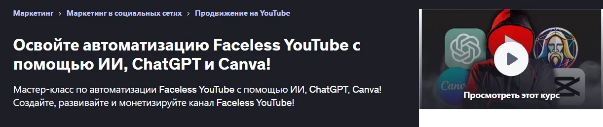 Изображение курса
